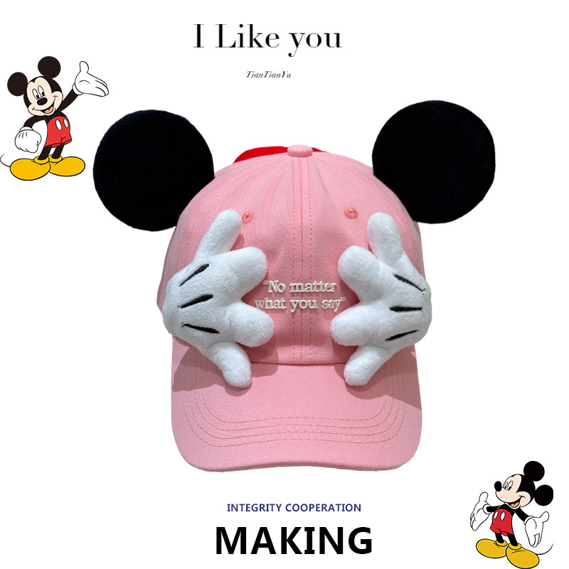 Color Mickey Face-Covering New - Baseball Cap Structured reseña y precio
